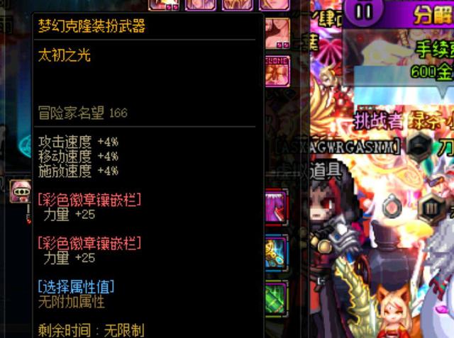 以迅猛的攻 以迅猛的攻