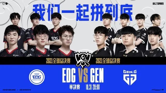 注他的足球 注他的足球