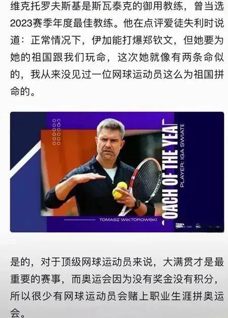 用天赋和努 用天赋和努