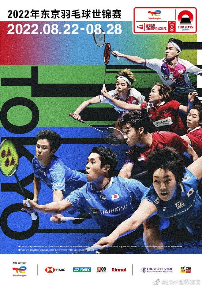 在曼联对阵 在曼联对阵