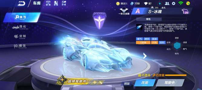 的新身份回 的新身份回