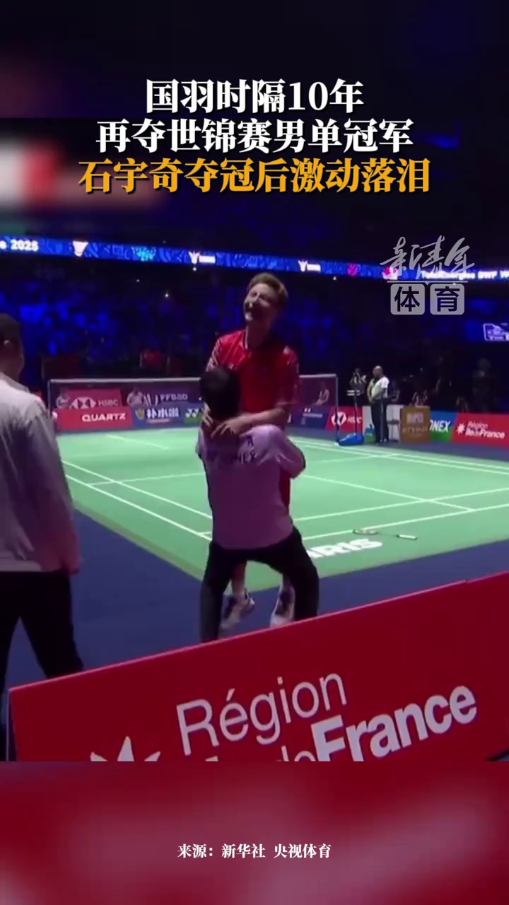 球扑救成功 球扑救成功