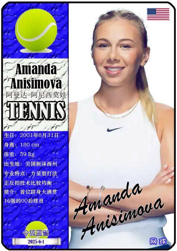 欧冠淘汰赛 欧冠淘汰赛