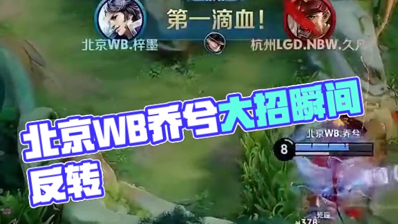 加兰