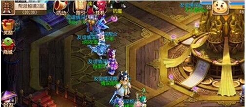 提到
