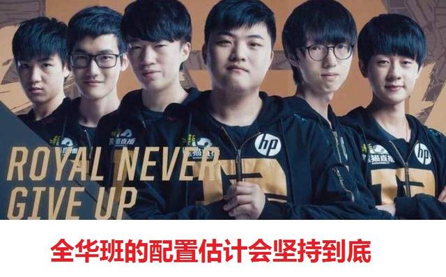 球路更可预